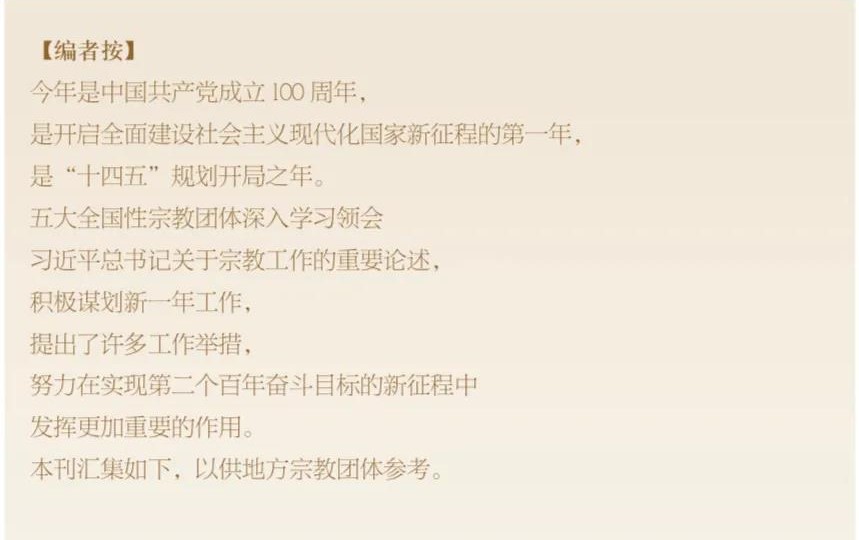 微信图片_20210215103456.jpg